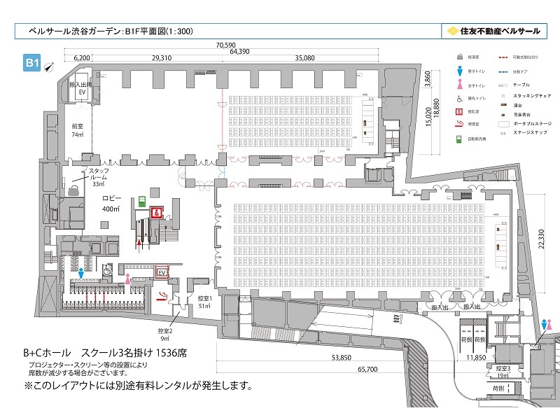 B1 HALL B+C