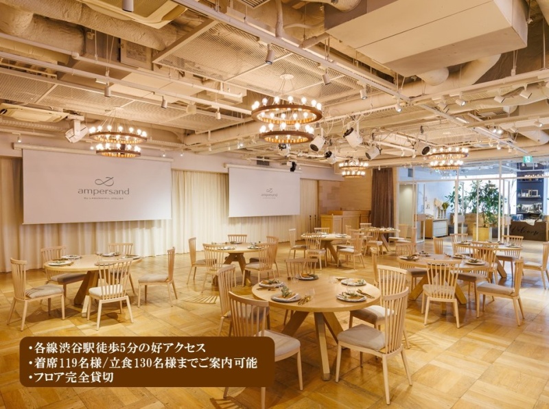 【パーティー会場】
7F　アトリエルーフトップテラス
木のぬくもりが心地良いナチュラルテイストな空間。