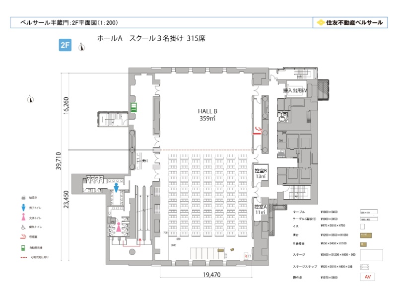 HALL A