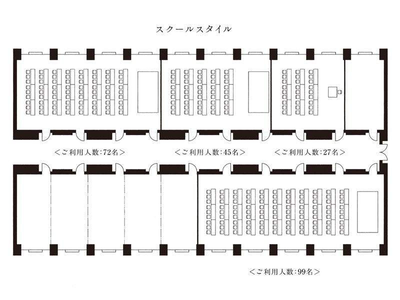 ザ・プリンス さくらタワー東京 コンファレンスフロア