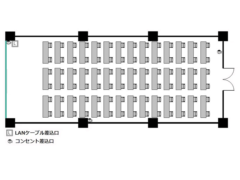 スクール : 最大84名