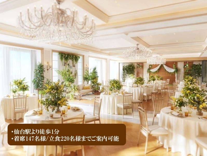 コンセプトの異なる3会場