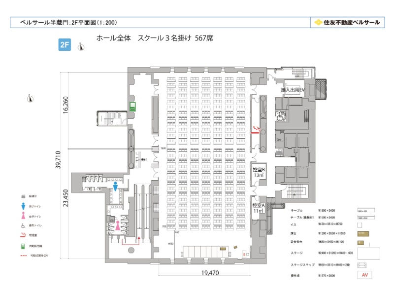 HALL 全体