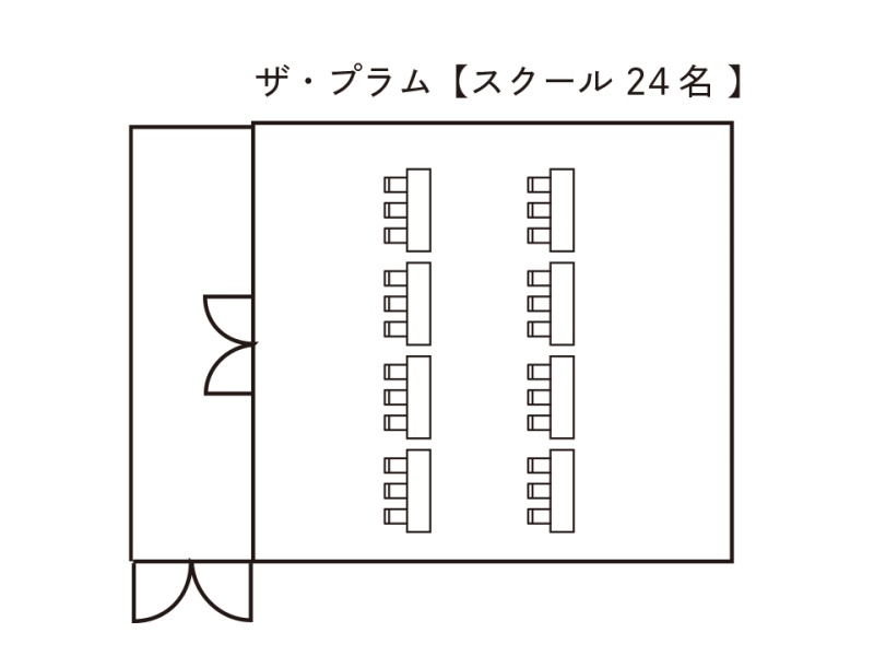 THE PLUMB（ザ・プラム）