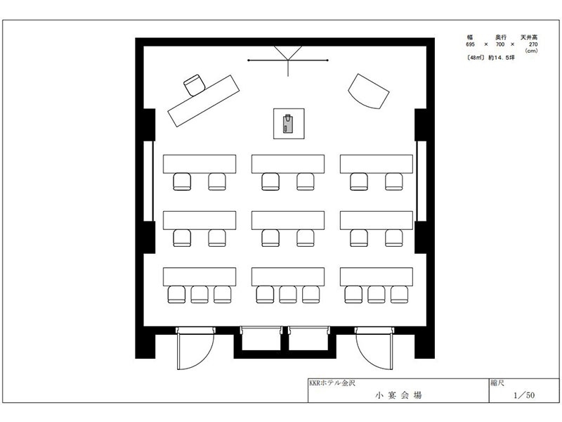 小宴会場「にしき・いずみ・やよい 」