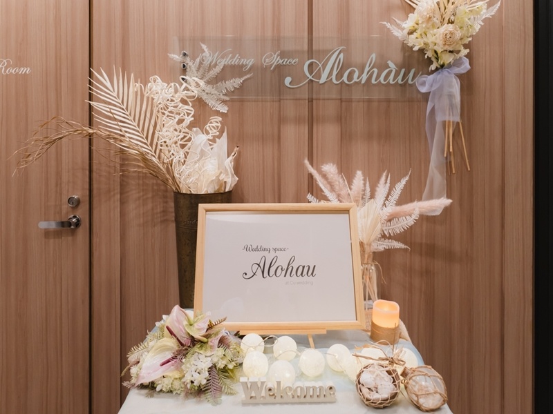 Alohau