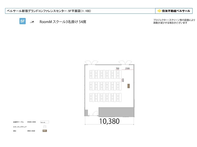 Room M 