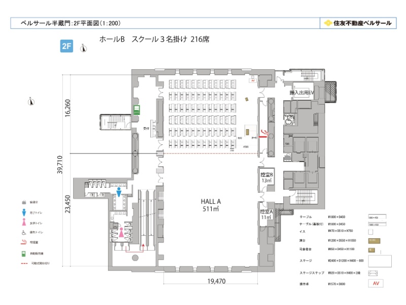 HALL B