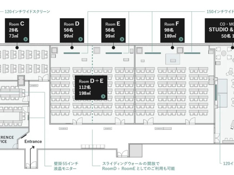 貸切 RoomA~F・STUDIO&LOUNGE