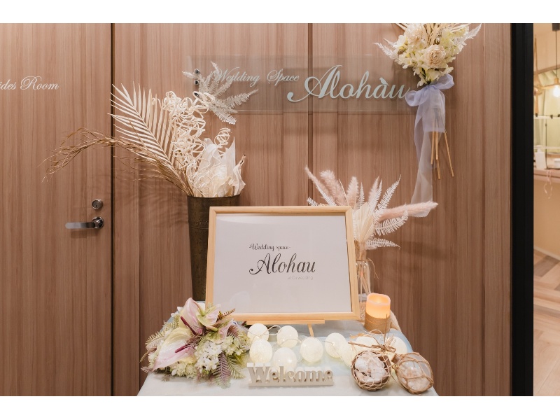 Alohau