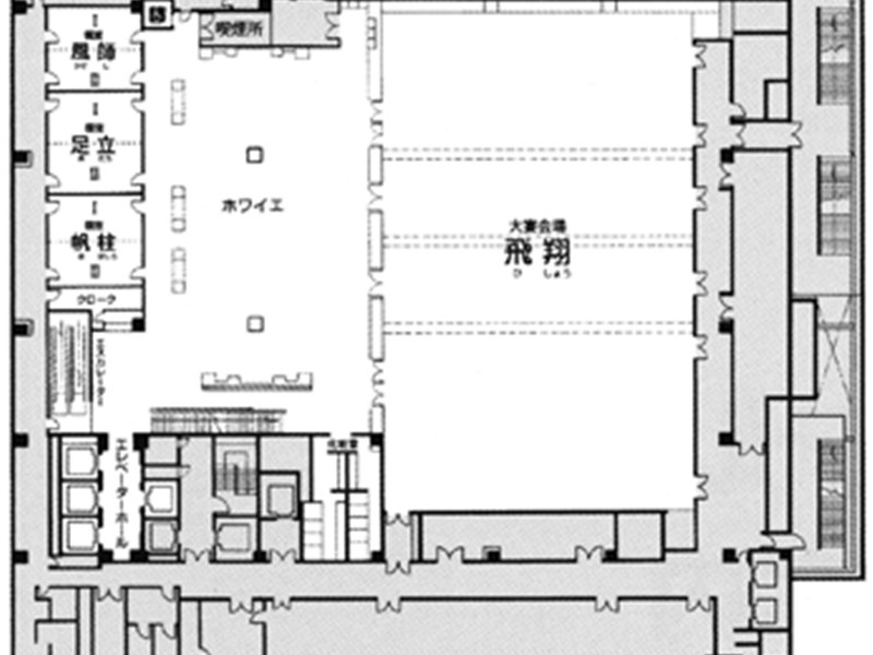 大宴会場「飛翔」1/3