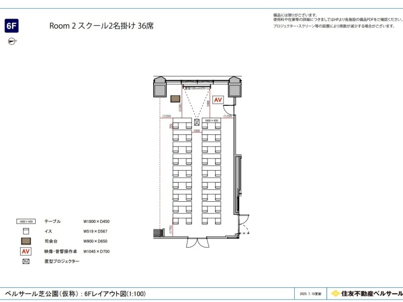 Room2