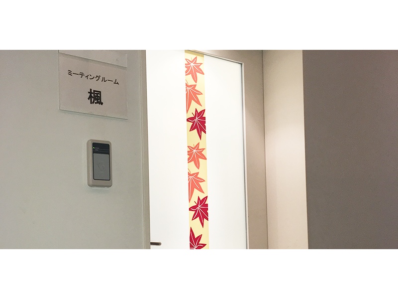 入口