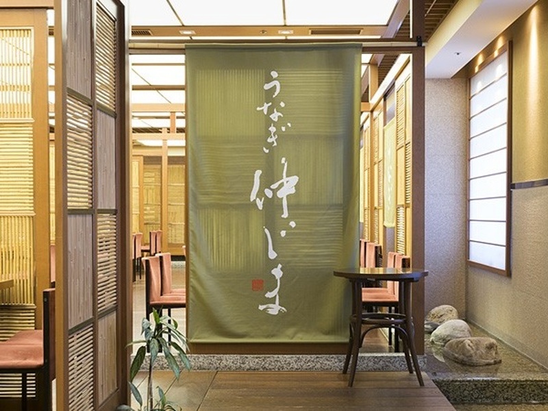 うなぎ 仲じま