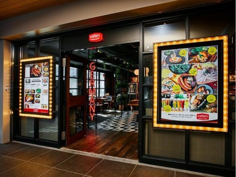シュマッツ 下北沢