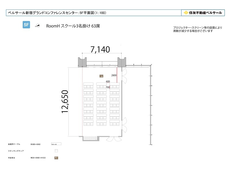 Room H 