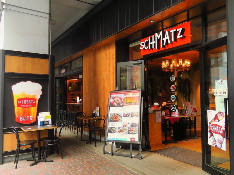 シュマッツ 武蔵小杉