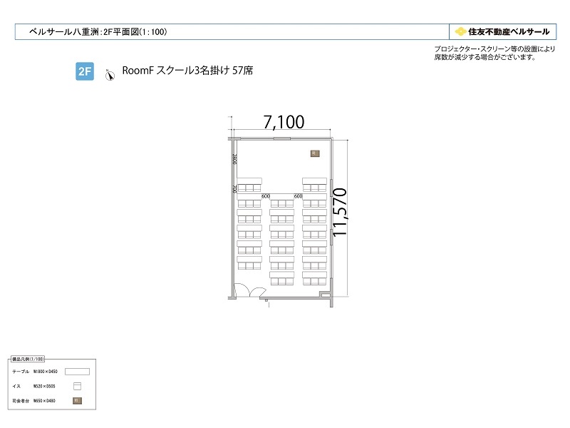 ROOM F
