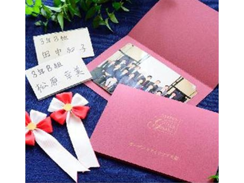 同窓会・OB会・OG会　スタンダードプラン