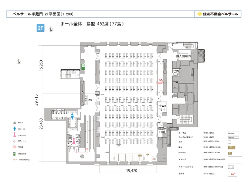 HALL 全体