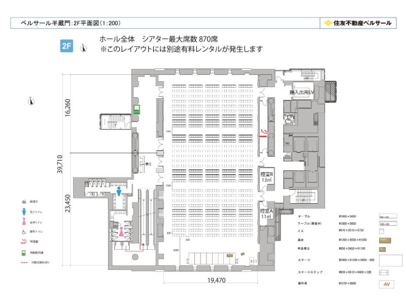 HALL 全体