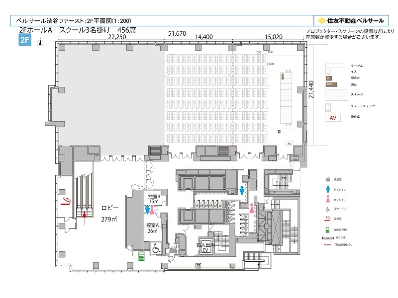 2F HALL A