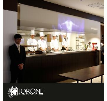 GIORONE(ジョルオーネ)