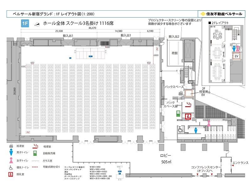 HALL 全体