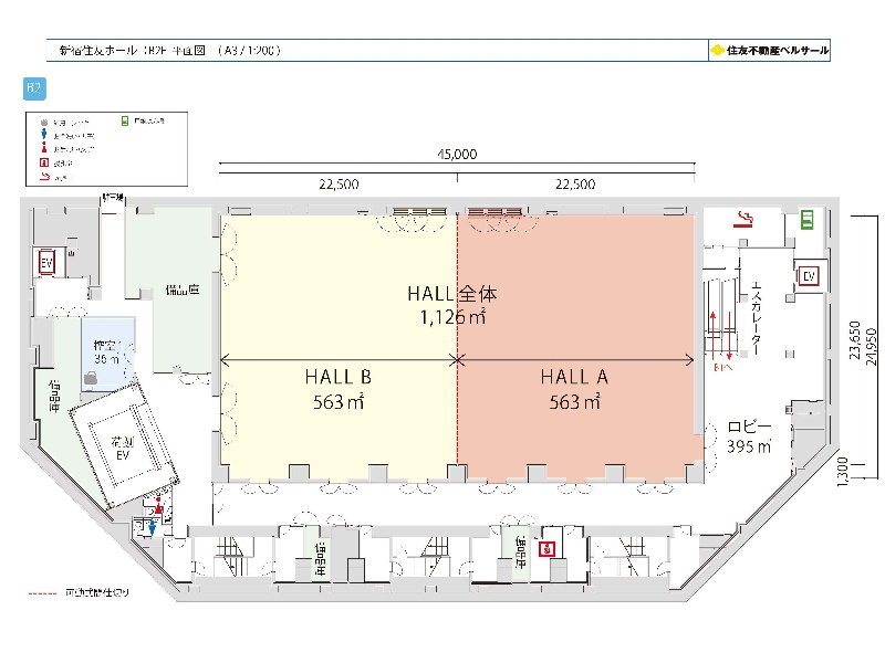 HALL Ａ