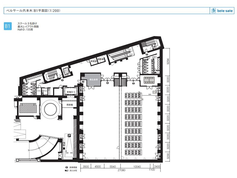 B1 HALL D
