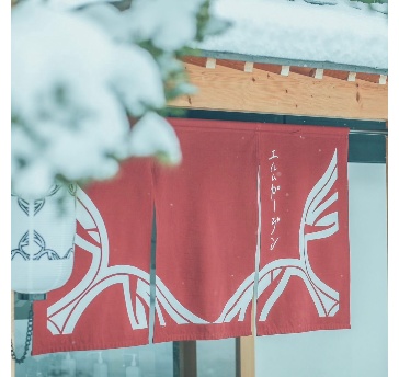 エルムガーデンの忘新年会プラン