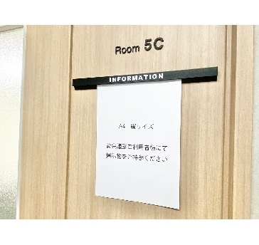 PARM-CITY131貸会議室　5C