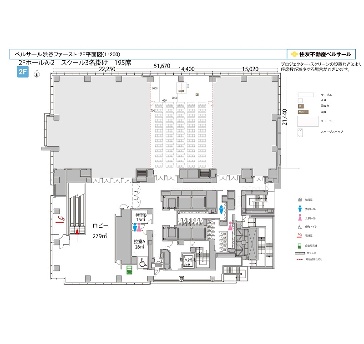 2F HALL A-2