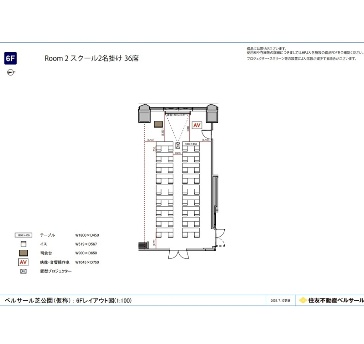 Room2