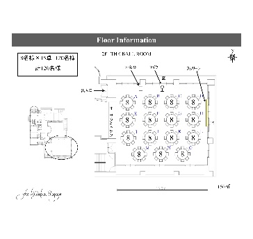 正餐サンプルレイアウトです。
ご希望人数に応じてのレイアウト作成も可能です。
お気軽にご相談下さいませ。