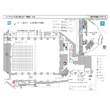 HALL B
