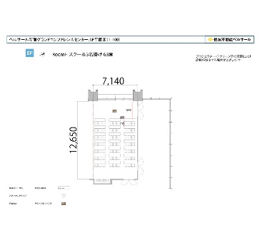 Room H 