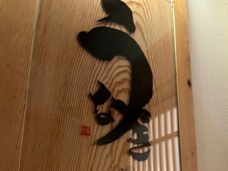 階段を上がって2階の看板です。