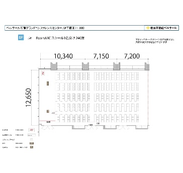 Room A+B+C 
