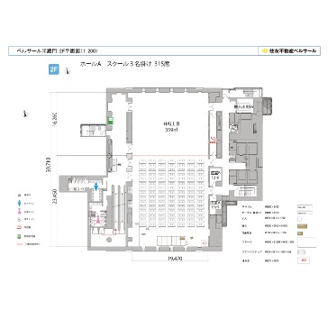 HALL A