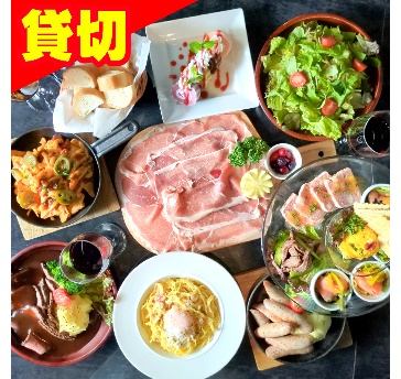 貸切【6,000円コース】2H飲放/料理10品/大満足ボリュームコース♪～懇親会やオフ会のご利用多数受付中～