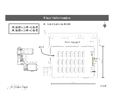 スクール形式サンプルレイアウトです。
ご希望人数に応じてのレイアウト作成も可能です。
お気軽にご相談下さいませ。