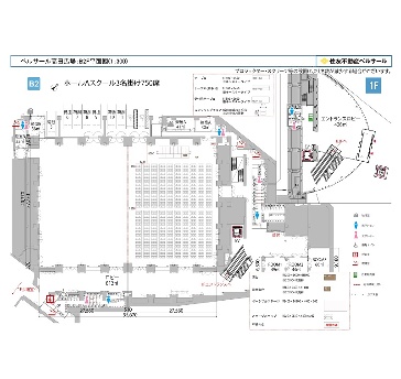 HALL A