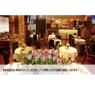 グレースバリ銀座店 ブラン
