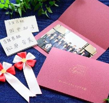 同窓会・OB会・OG会　スタンダードプラン