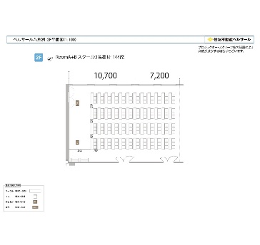 ROOM A+B