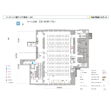 HALL 全体