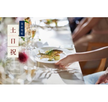 【二次会プラン】 20名から対応可能！フリードリンク付き
大人1名様7,000円
*表示価格は消費税・サービス料込みの価格となります
人数20名様〜100名様