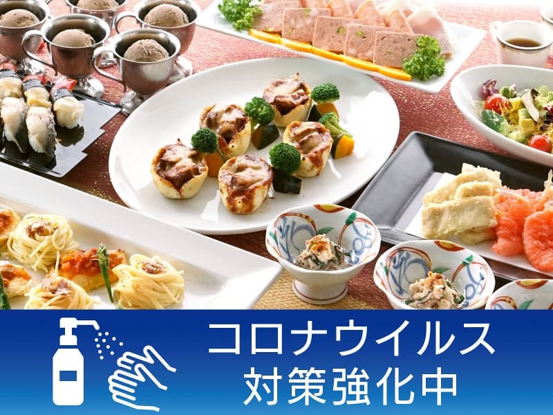 ●お料理は「会席」「個別盛り」をお勧めしております（ビュッフェご希望の場合はご相談ください）
●入口とホテル内の各所に、ご自由にお使い頂ける「消毒用アルコール」設置
●エレベーター・階段手摺など重点清掃を実施
●予防対策として従業員のマスク着用を実施