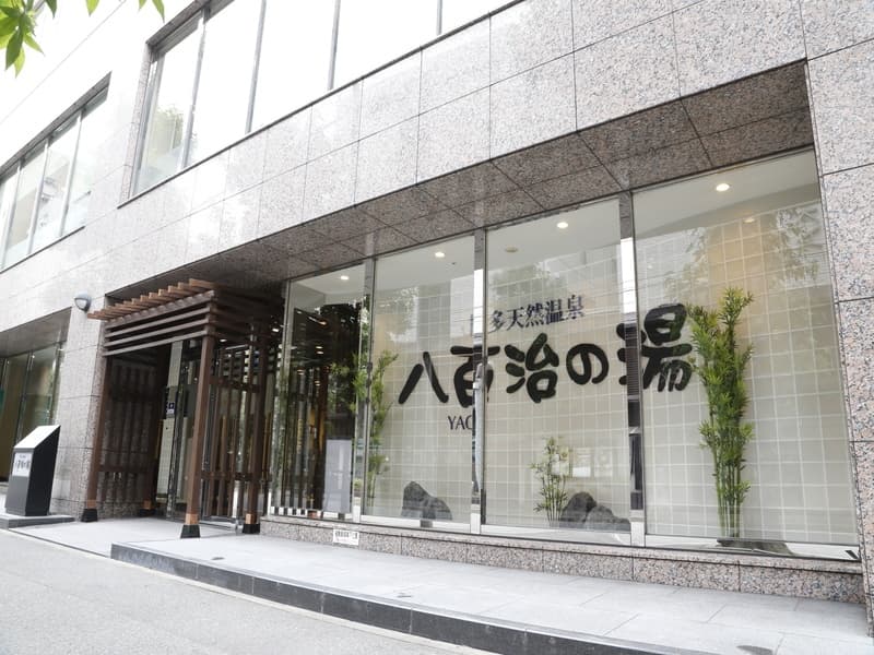 温泉外観